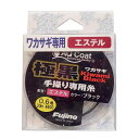 Fujino(フジノ) ライン 極黒(きわみブラック)ワカサギ 手繰り専用糸 ブラック 30m W-33 0.6号