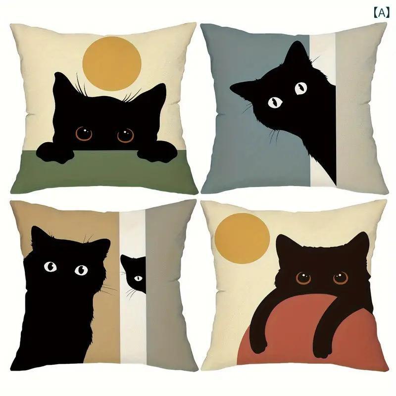 クッションカバー アート レトロ 猫柄 ヒョウ柄 トラ 45x45cm リネン風 現代風 シンプル 正方形 リビング 寝室 ソファ 背当て インテリア 雑貨 四点セット