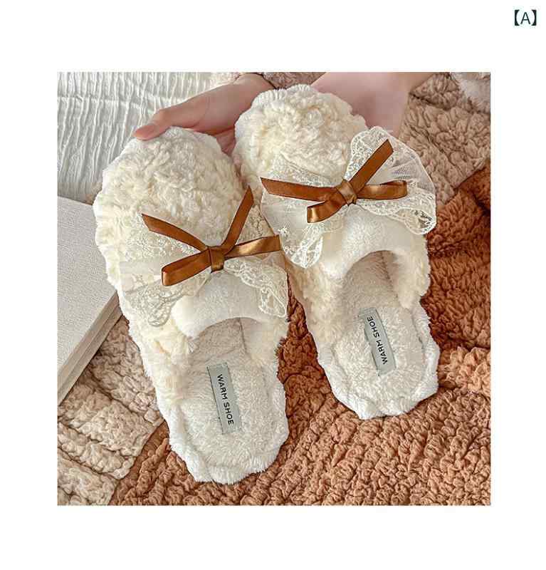 ルームシューズ 男女兼用 レース リボン 韓国風 エレガント フェアリー 秋冬 暖かい モコモコ フェイク..