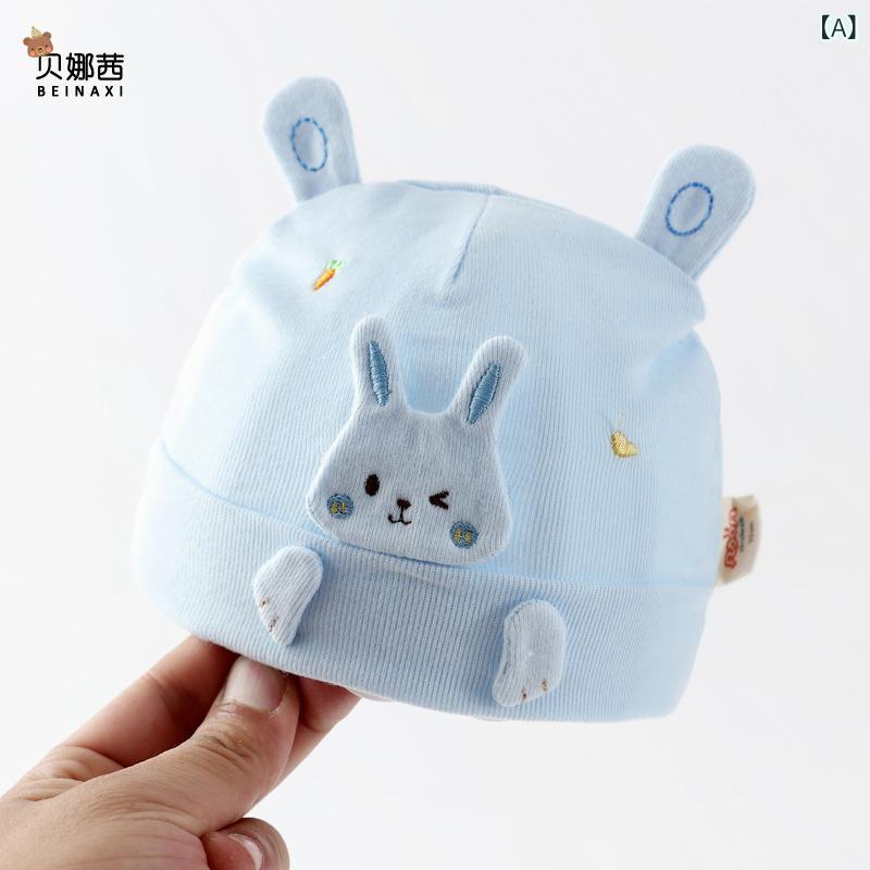 ベビー帽子 新生児 赤ちゃん 男の子 女の子 綿 コットン 無縫製 泉門保護 保温 防寒 防風 かわいい カ..