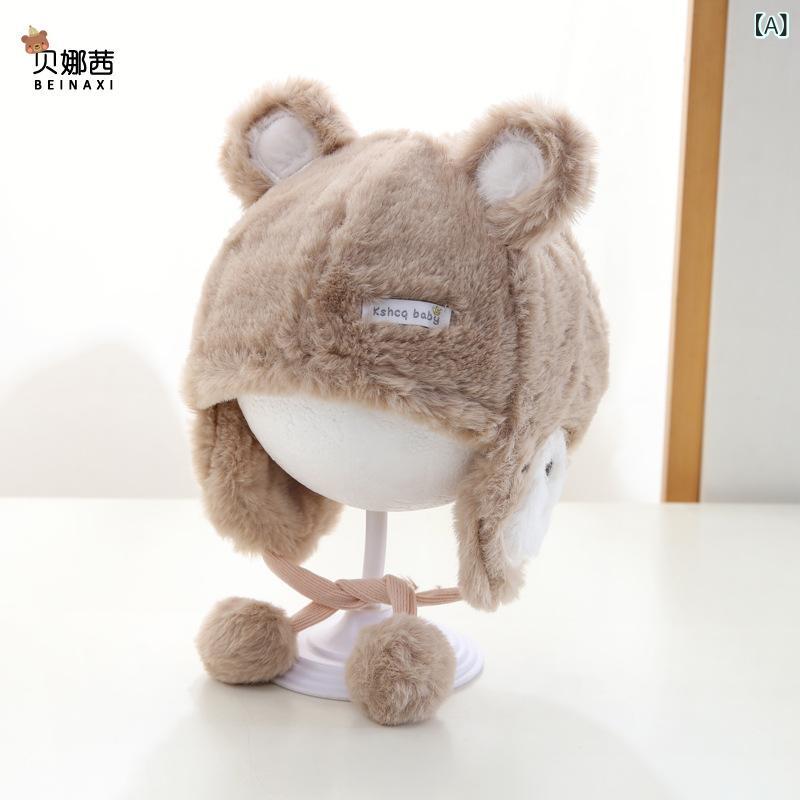 ニット帽 ベビー 男の子 赤ちゃん 乳幼児 0-2歳 耳当て ボア 厚手 保温 防寒 秋冬 お出かけ ふわふわ ..