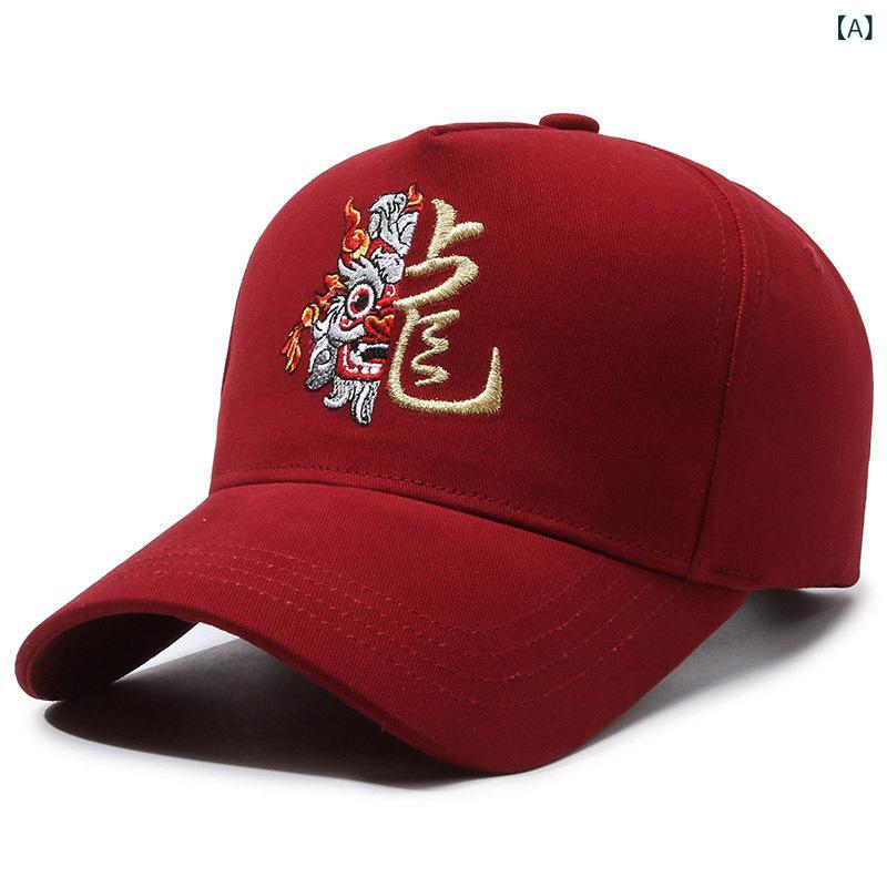 Argentina （Clubs） - キャップ 男女兼用 ユニセックス 国潮風 ファッション 中国スタイル カラフル龍刺繍 硬いつば ビッグサイズ オールシーズン カジュアル 綿 コットン UVカット 日焼け防止 防風 カーブブリム