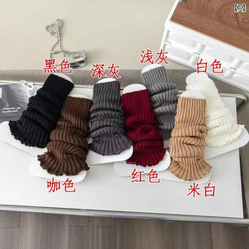 レッグウォーマー レディース マラードカラー アースカラー 秋冬 ロング丈 ルーズソックス ロリータスタイル 綿 コットン 吸汗 通気性 快適 白 黒 グレー ブラウン 赤 ベージュ(4.0)