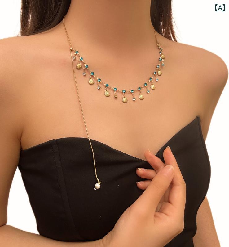 ネックレス レディース 女性用 ブレスレット 腕輪 欧米風 高級感 個性的 デザイン エキゾチック 異国情緒 ブルー ジルコニア 貝殻 タッセル 重ね付け レイヤード ショートネックレス チョーカー 電気メッキ加工 春夏