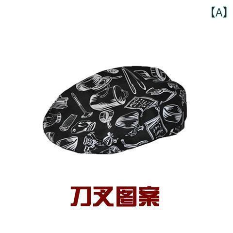 ベレー帽 男女兼用 シェフハット 油汚れ防止 飲食店 厨房 調理 作業用 通気性 メッシュ キャップ ホー..