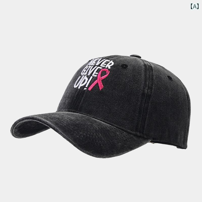 キャップ レディース 女性用 ピンクリボン 刺しゅう アルファベットロゴ 綿 コットン UVカット 日よけ 紫外線対策 アウトドア スポーツ カジュアル ヒップホップ 通気性 帽子