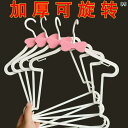 ハンガー 子供用 ベビー キッズ ロンパース つなぎ服 プラスチック製 一体型 省スペース 跡がつかない ノンスリップ 蝶々デザイン ピンク パープル グリーン...