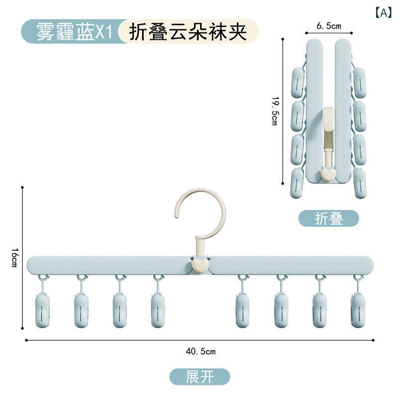 ハンガー 物干し ベビー キッズ 赤ちゃん 新生児 雲型 靴下干し ピンチハンガー クリップハンガー 多機能 プラスチック 室内干し ベランダ コンパクト かわいい 便利グッズ