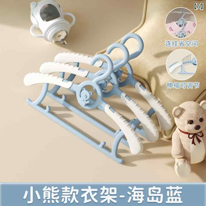 物干しハンガー キッズ ベビー 子供 赤ちゃん用 多機能 伸縮式 連結 積み重ね 滑り止め ずり落ち防止 厚手 頑丈 プラスチック製 エコ素材 家庭用 室内干し 衣類収納ハンガー