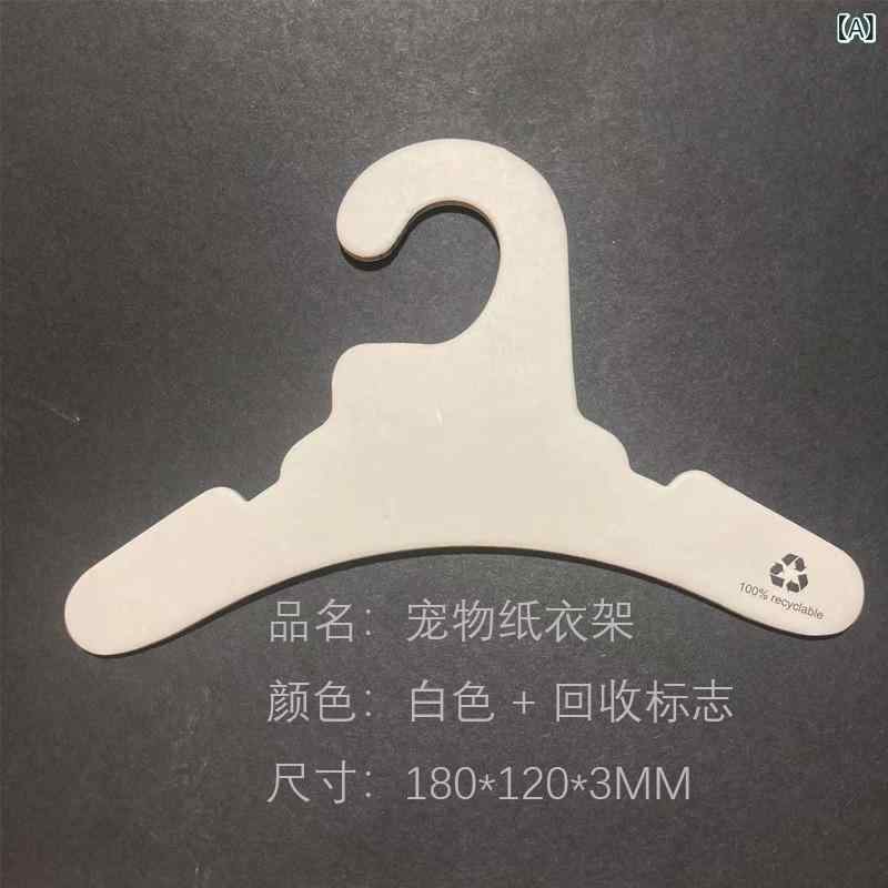 ハンガー ペット用 犬 猫 小動物用 衣類ハンガー 紙製 クラフト紙 厚紙 段ボール 強化 頑丈 耐久性 エ..