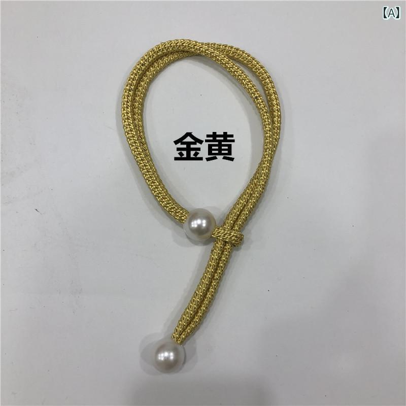 カーテンタッセル パール 光沢感 デザイン ポリエステル製 多用途 モダン シンプル リビング 寝室 おし..