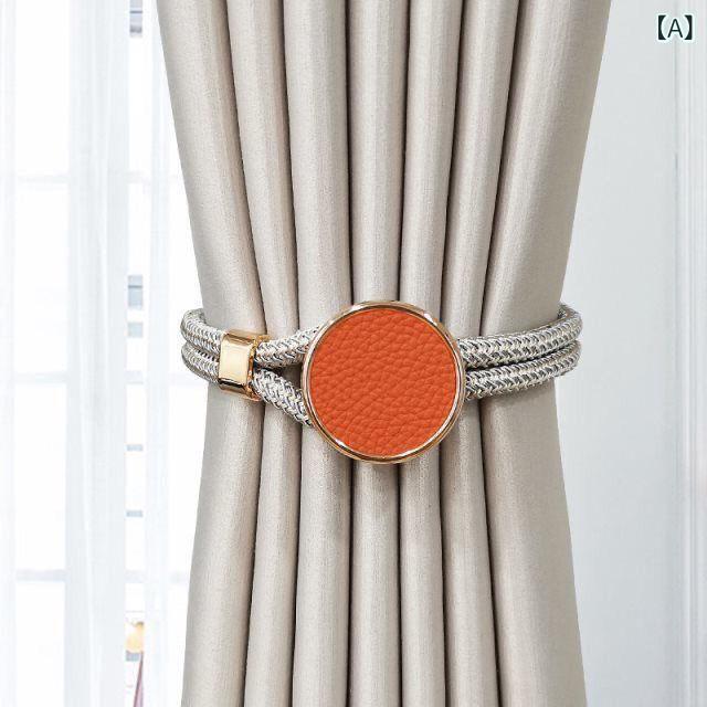 カーテン レザー タイバック マグネット式 穴開け不要 ライトラグジュアリー シンプル おしゃれ 高級感..