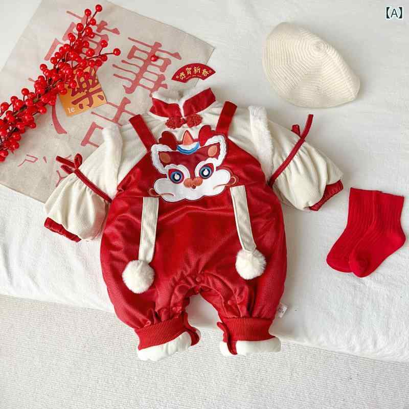 ・カテゴリ: ロンパース、カバーオール・スタイル: 中国風・主な素材: ポリエステル・袖丈: 長袖・厚さ: 厚手・タイプ: 長丈ロンパース・留め具: スナップボタン・性別: 男女兼用・対象年齢: 1〜3歳 (身長80〜100cm)・身長: 66cm、73cm、80cm、90cm、100cm・等級: