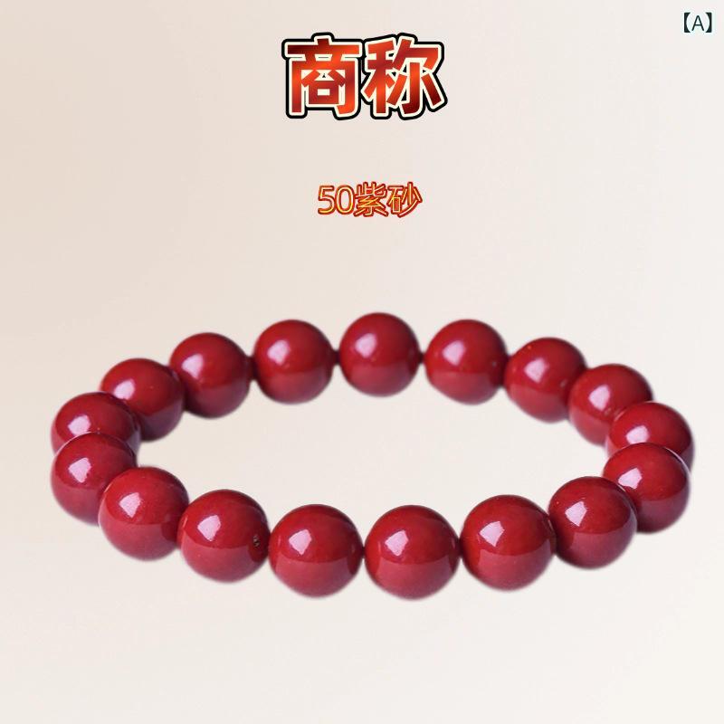 ブレスレット 男女兼用 辰砂 紫金砂 帝王砂 レッド パープル 天然石 数珠 研磨加工 丸玉 ビーズ パワー..