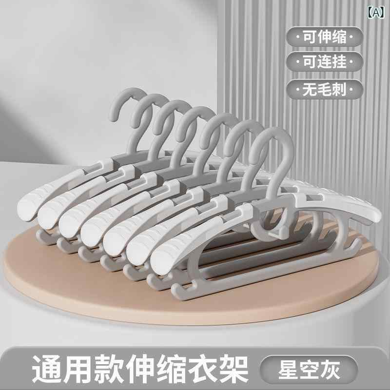 ハンガー キッズ ベビー 子供 赤ちゃん用 伸縮式 ワイドショルダー 厚手 プラスチック製 連結可能 多機能 折りたたみ 衣類 物干し 収納 家庭用 省スペース