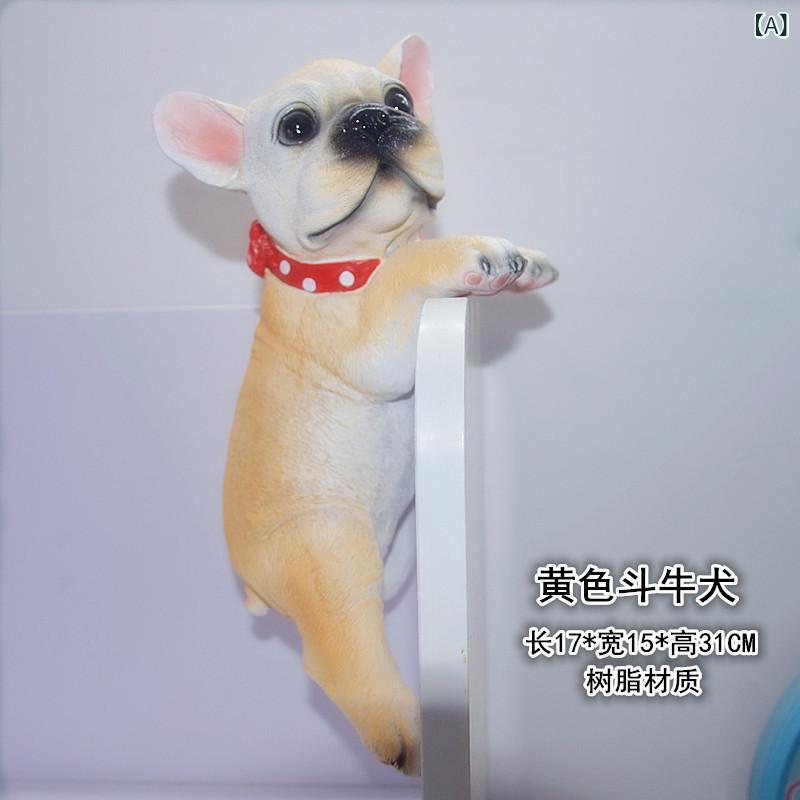 犬 オブジェ ブルドッグ チワワ リアル 樹脂製 フィギュア 吊り下げ 置物 おしゃれ ユニーク かわいい ハンドメイド風 ペット マスコット 玄関 リビング デスク周り 車内インテリア プレゼント 誕生日 贈り物