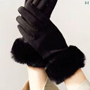 手袋 レディース スエード 裏起毛 防寒 温かい 保温 なめらか 肌触り 五本指 グローブ サイクリング 通勤 通学 アウトドア カジュアル ブラック ダークグ...