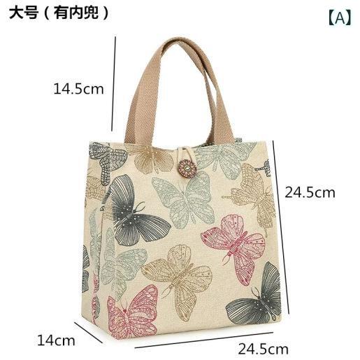 ランチバッグ 帆布 手提げ 弁当袋 日系 かわいい 定番 トートバッグ 弁当箱入れ 通勤 オフィス 普段使い デイリーユース 縦型 スクエア型 内ポケット ファスナーポケット 仕切り付き 蝶柄 猫柄 Lサイズ Mサイズ 春夏