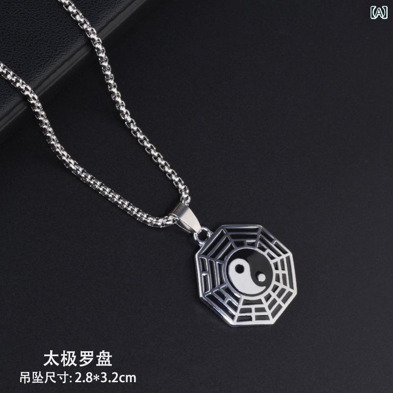 ネックレス 男女兼用 レトロ ヴィンテージ 太極八卦 羅針盤 エナメル 彫刻 丸型 チタン鋼 サージカルス..