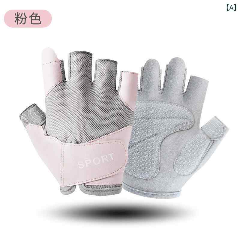 スポーツグローブ レディース 筋力トレーニング ウエイトトレーニング サイクリング ジム用 ハーフフィンガー 滑り止め 通気性 耐摩耗性 手首保護 マイクロファイバー素材 快適