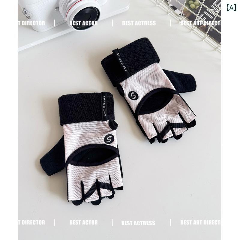 フィットネスグローブ 男女兼用 ハーフフィンガー リストガード 手袋 通気性 スポーツ トレーニング 筋トレ 加圧 耐摩耗 手のひらグリップ 防汗 ポリエステル マメ防止 春夏