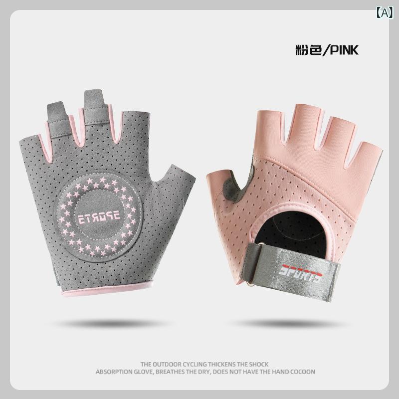 グローブ 男女兼用 半指 接触冷感 速乾 吸汗 防滑 防風 日焼け止め タッチスクリーン対応 ポリエステル..