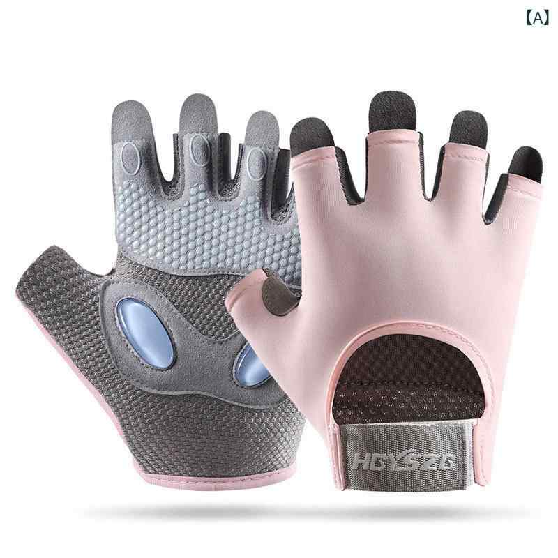 トレーニンググローブ 男女兼用 指なし ハーフフィンガー 筋トレ ウェイトトレーニング スポーツ サイ..