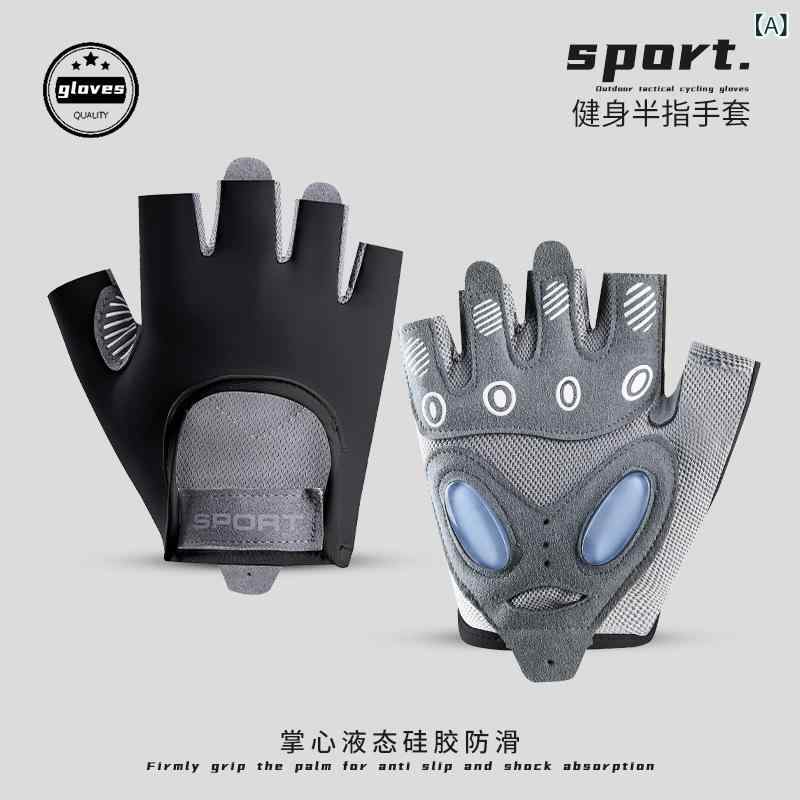 Other - グローブ レディース ハーフフィンガー スポーツ アウトドア トレーニング 筋トレ フィットネス ワークアウト ピラティス 懸垂 プロ仕様 滑り止め たこ防止 衝撃吸収 クッション性 ずれにくい 通気性 UVカット ナイロン製