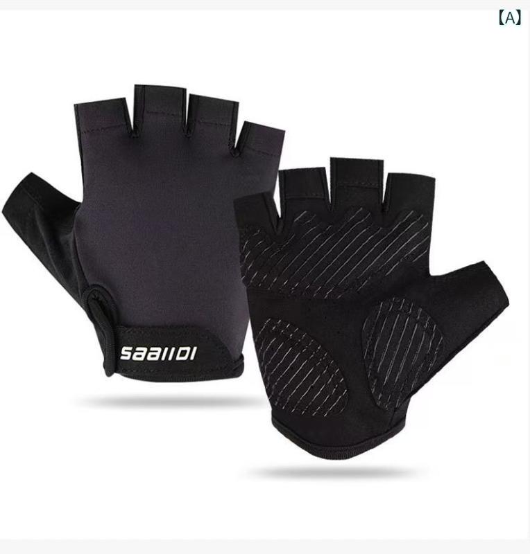 フィットネス トレーニング グローブ 男女兼用 指なし マメ防止 滑り止め 衝撃吸収 タッチパネル対応 ..