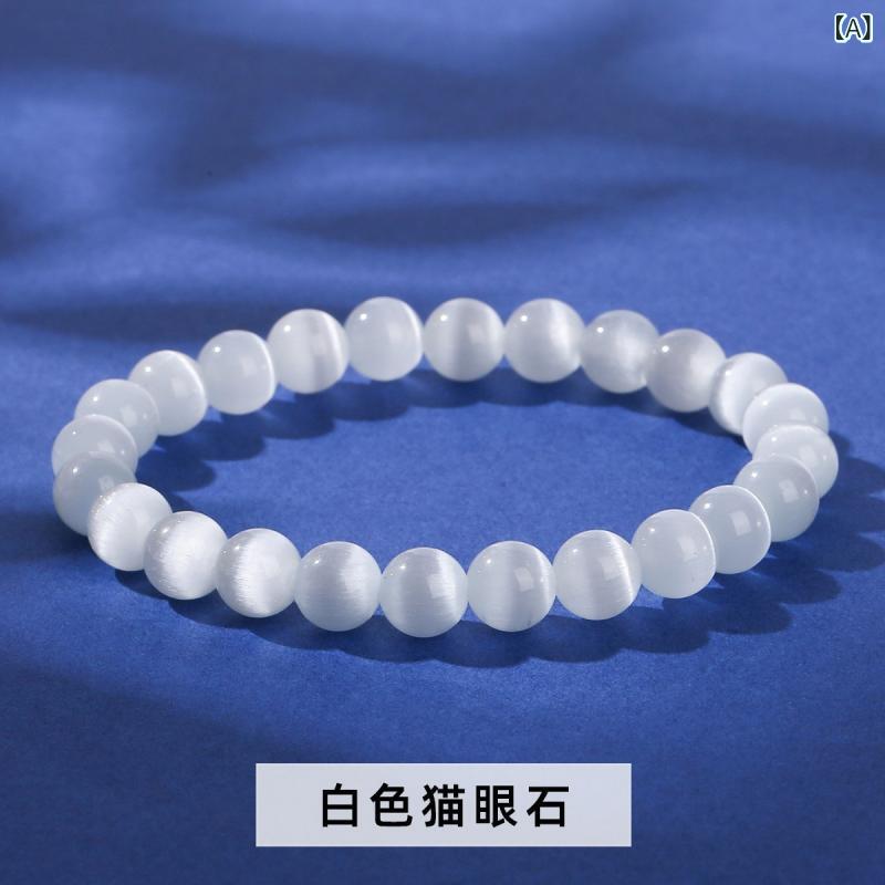 ブレスレット レディース キャッツアイ ホワイト ラウンド 丸玉 普段使い お出かけ ファッション 通勤 ..