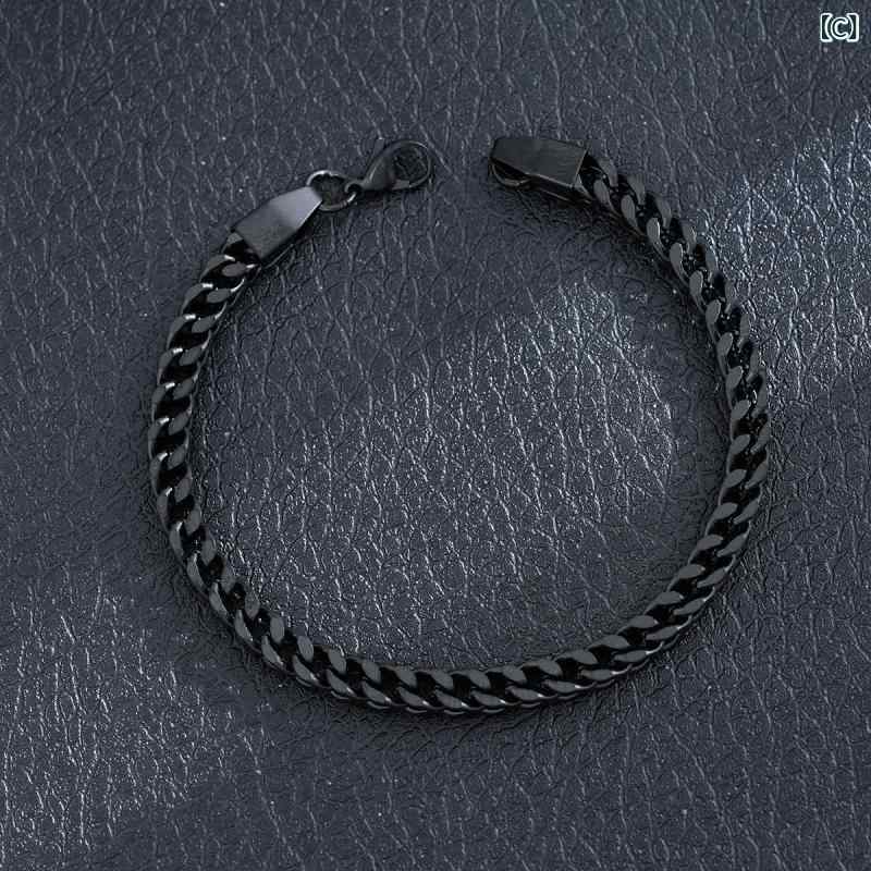 ブレスレット メンズ ヒップホップ ストリート カジュアル キューバンチェーン ツイストチェーン チタン鋼 ステンレス 高耐久 ロブスタークラスプ ブラック アクセサリー 普段使い