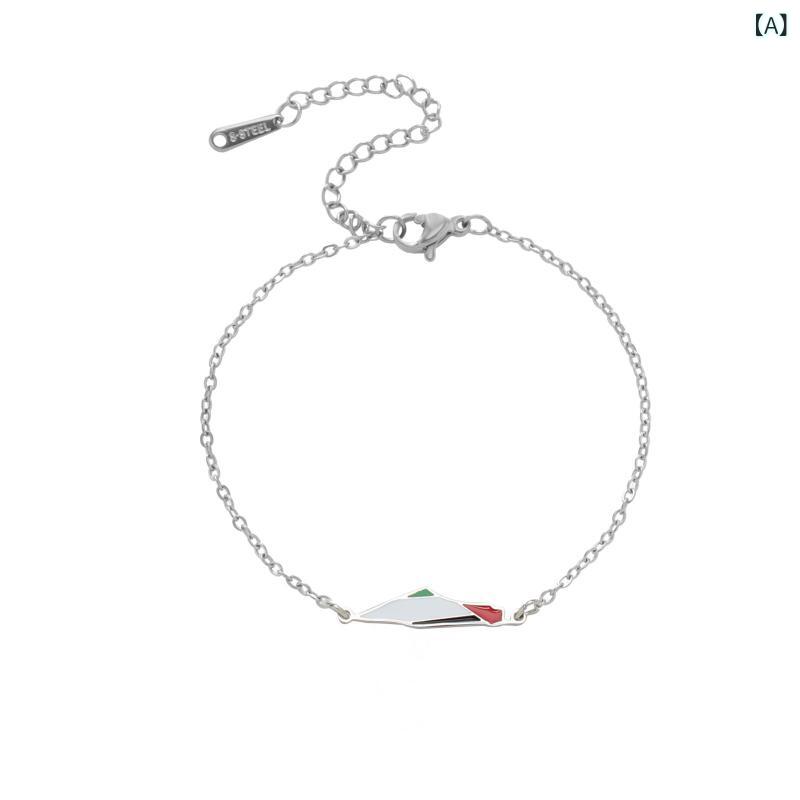 ブレスレット レディース パレスチナ地図チャーム 二連ビーズチェーン ステンレス 電気メッキ仕上げ ス..