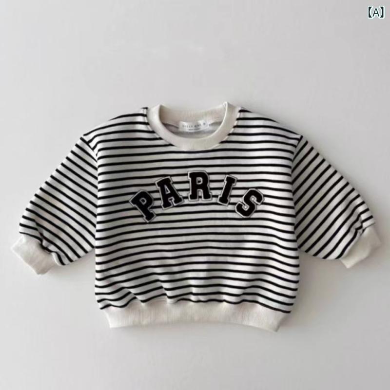 トレーナー ベビー キッズ 男の子 女の子 綿 コットン 長袖 プルオーバー アルファベット柄 ボーダー柄 カジュアル スウェット 春秋 ユニセックス 柔らかい 肌触り 着回し抜群 おしゃれ トップス