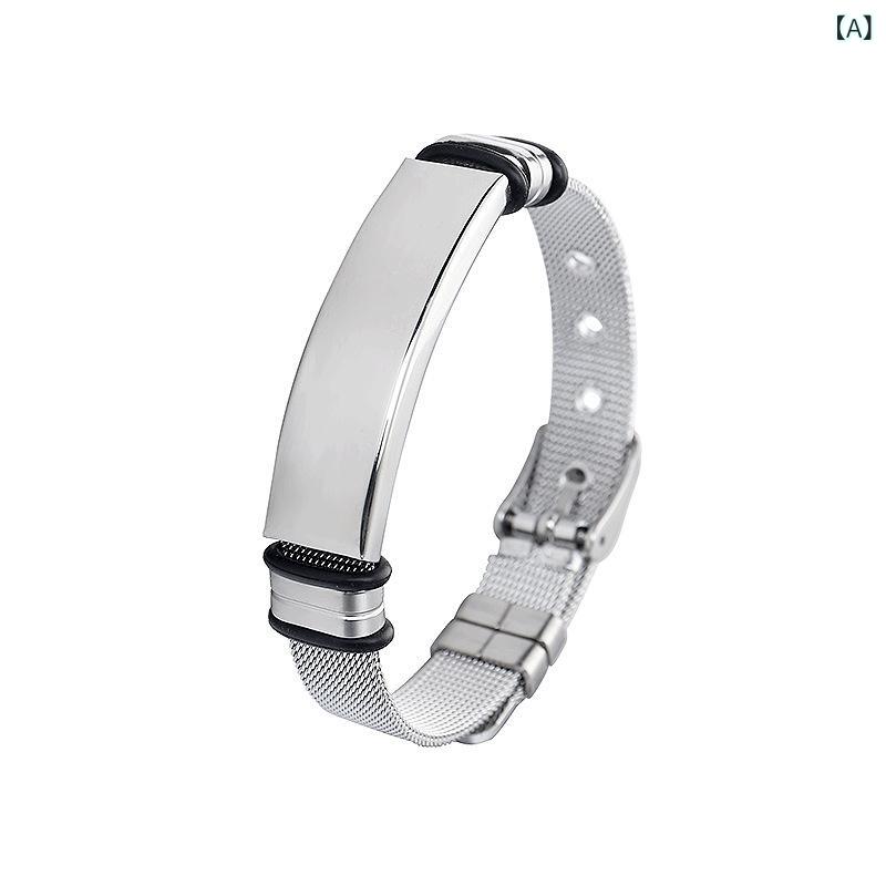 ブレスレット 男性用 男女兼用 ステンレス バングル 厚手 湾曲 プレート メッシュ バンド 個性的 おし..