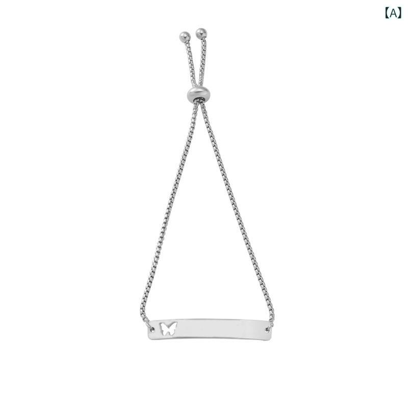 ブレスレット レディース ステンレス チタン鋼 鏡面仕上げ 透かし彫り 蝶々 カーブ バー チェーン 調節..