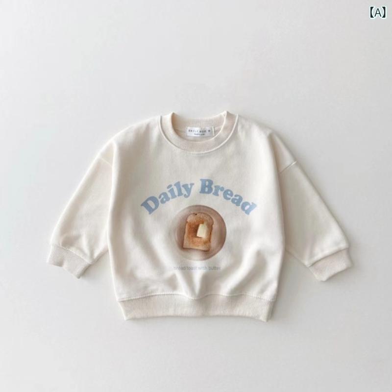 トレーナー キッズ 男の子 女の子 男女兼用 春秋 韓国風 パン ミルクティー キャラクター 長袖 プルオ..