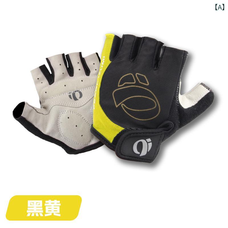 グローブ 男女兼用 大人 子供用 指なし ハーフフィンガー 自転車 サイクリング ロードバイク マウンテ..