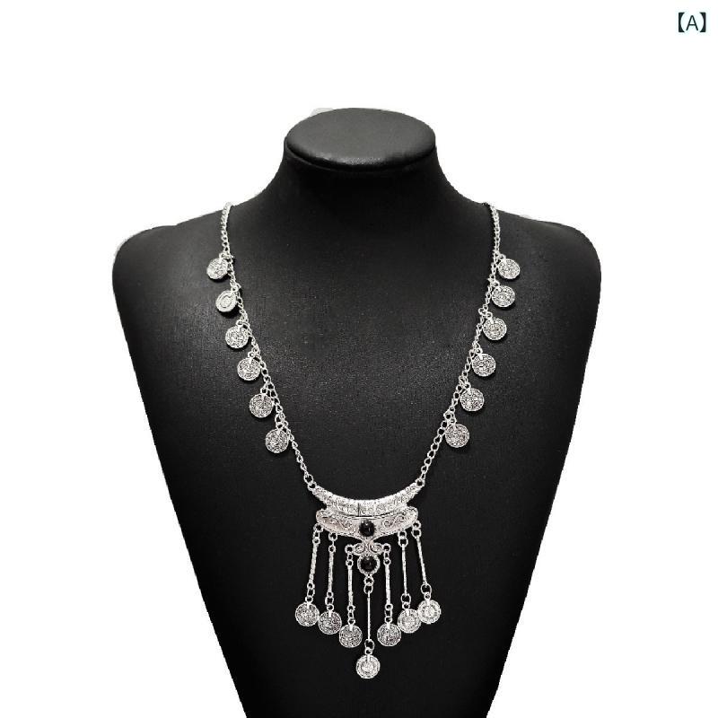 ネックレス レディース ロングネックレス 個性的 コイン 硬貨 タッセル フリンジ ボヘミアン エスニック 民族風 合金製 電気メッキ 秋冬 普段使い