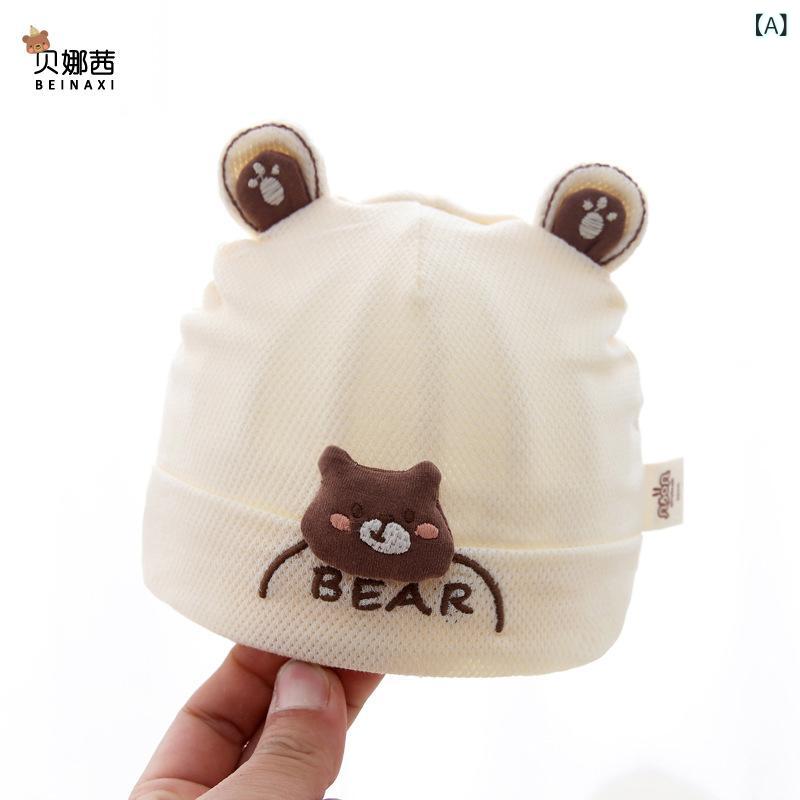ベビー 帽子 新生児 赤ちゃん コットン 薄手 かわいい くま柄 春夏秋 シームレス 保温 防風 円形 ベー..