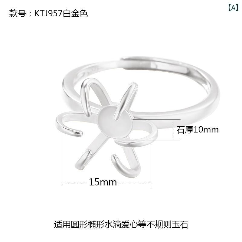 指輪 男女兼用 925純銀 シルバー リング台 空枠 DIY ハンドメイド 蜜蝋琥珀 ターコイズ 貔貅 天然石用 ..