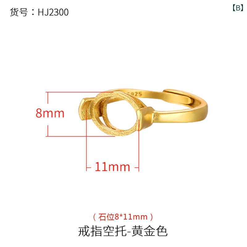 指輪 レディース シンプル ベーシック オーバル 空枠 DIY 手作り 蜜蝋 琥珀 パール パール セッティング 銅製 サイズ調整可能 電気メッキ加工 タイシルバー ゴールド アクセサリーパーツ