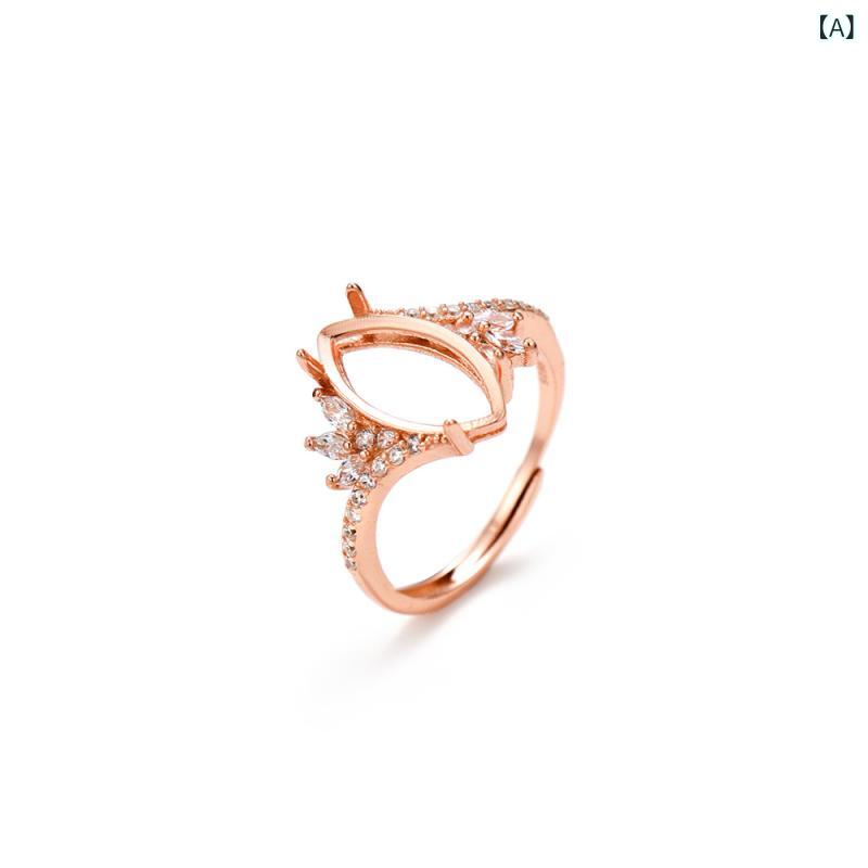 指輪 レディース S925純銀 シルバー ローズゴールドメッキ 電気メッキ加工 マーキスカット 爪留め 空枠 石なし 開口 調節可能 上品 おしゃれ ライトラグジュアリー