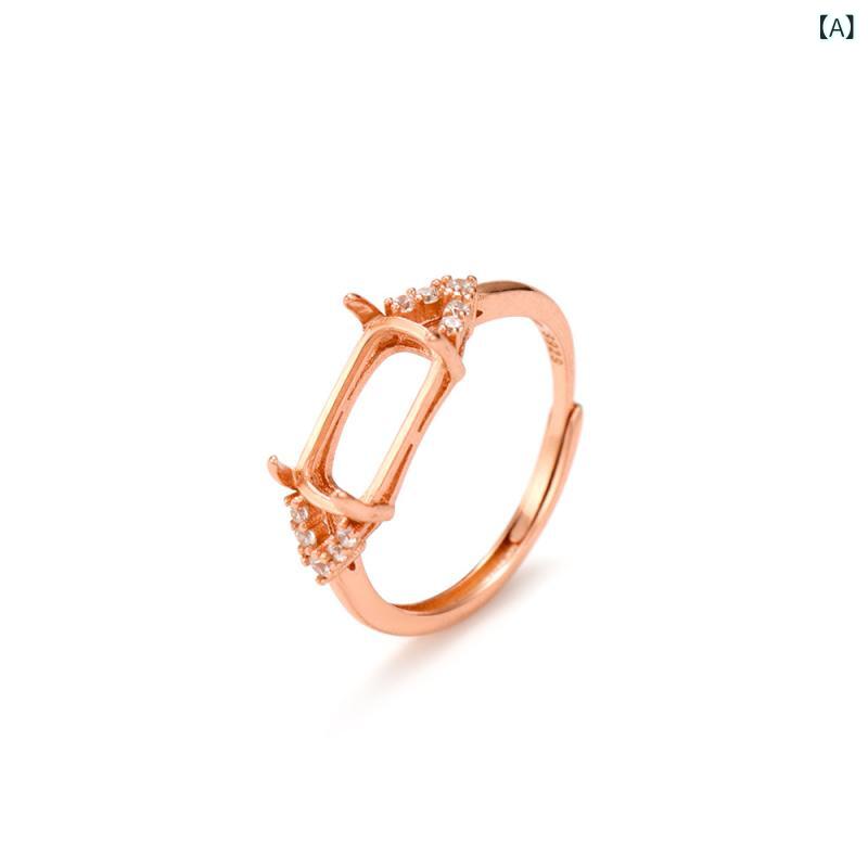 指輪 リング レディース 女性用 S925純銀 ローズゴールドメッキ 爪留め空枠 フリーサイズ サイズ調整可..