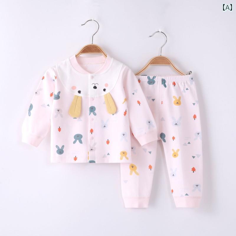 ベビー 肌着 セパレート 上下セット ルームウェア 部屋着 パジャマ 寝巻き 男女兼用 乳幼児 子供服 純..