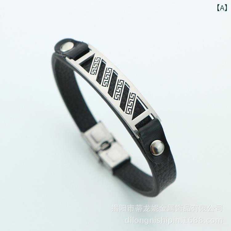 ブレスレット 腕輪 男女兼用 パンクスタイル ステンレス 長城模様 カッティング ペア ハンドメイド PU..