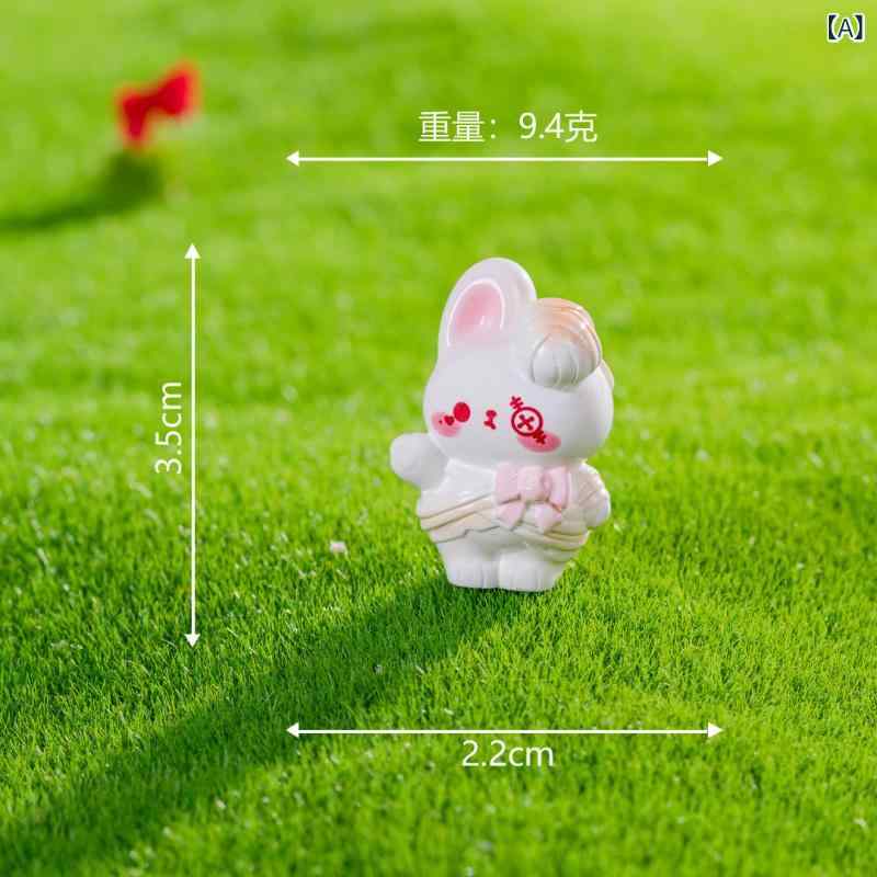 ミニチュア 置物 ガーデニング 園芸 テラリウム かわいい カートゥーン ウサギ ラビット 動物 キャラク..
