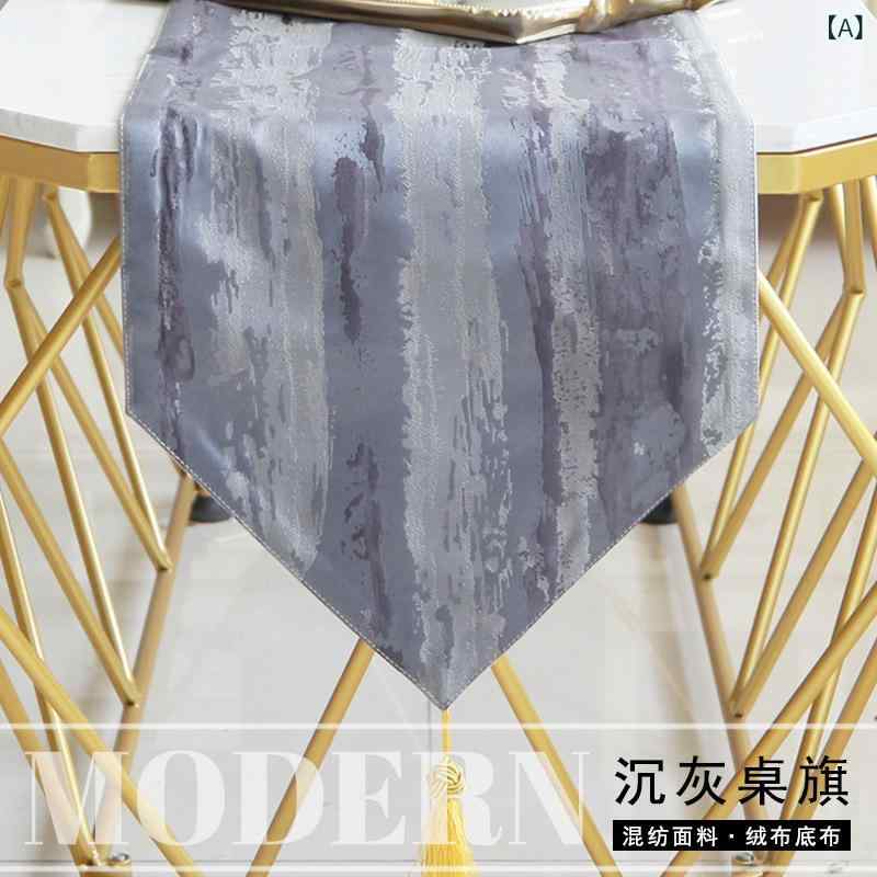 テーブルランナー ストライプ柄 北欧 モダン シンプル 軽やかな高級感 混紡素材 ダイニング 食卓 リビング コーヒーテーブル ヨーロピアン アメリカン 新中華風 装飾