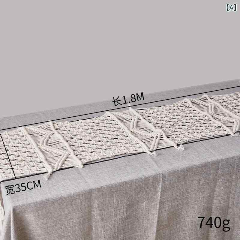 テーブルランナー コットン 手編み かぎ針編み 透かし編み タッセル フリンジ 北欧 ナチュラル 結婚式 披露宴 食卓 ダイニング リビング インテリア オフホワイト