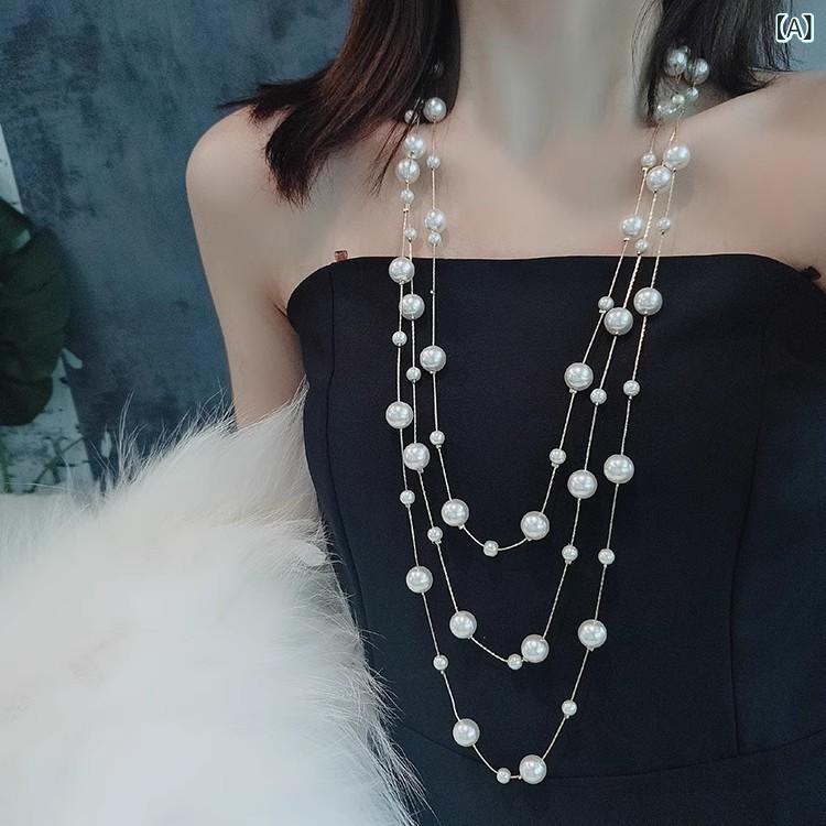 Beads - ネックレス レディース 多連 パール パール ロング セーターチェーン ニットネックレス ライトラグジュアリー 個性派 デザイン 高級感 秋冬 樹脂製 電気メッキ加工