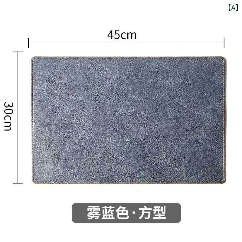 ランチョンマット レザー 合皮 厚手 北欧風 滑り止め 断熱 防水 家庭用 ホテル用 食卓用 ダイニング おしゃれ 高級感 無地 長方形 ブルー グレー